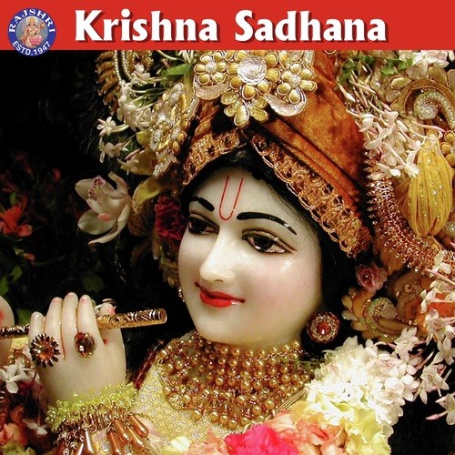 Krishna Sadhana Sanjeevani Bhelande MP3 Download